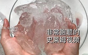 越录越跑题的史莱姆教程‎|•'-'•) 墨上slime