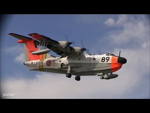 Shin Meiwa US-1A Amphibious aircraft "Flying boat" #9089.Landing(touchdown)&Taxiing