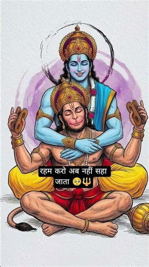 kuch raham kro baba🥹🔱#sad #baba #explorepage #shyambaba #hanuman #harharmahadev