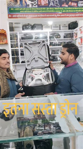 RAJ_CAMERA_SHOP on Instagram: "Raj Camera Shop #instagram drone repairing senter #camera motihari bihar #viral dels##facebook video DSLR #reparing drone gimbal available"