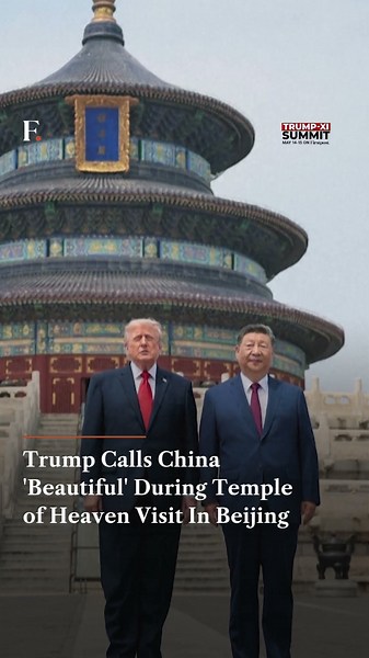 Trump Calls China 'Beautiful' During Temple Of Heaven Visit In Beijing | Firstpost News | N18G