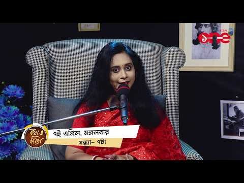 𝐏𝐑𝐎𝐌𝐎: কথা ও কবিতা | Lopamudra Banerjee | Kathakoli Sarmistha | 𝐎𝐍𝐄 𝐑𝐞𝐜𝐢𝐭𝐚𝐭𝐢𝐨𝐧