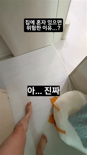 춘그니 on Instagram: "남자 혼자 있을 때 공감…? #부부사이"