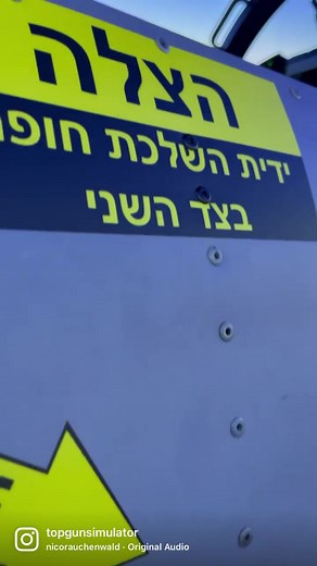 TopGun Simulator - Ultimate Combat Flight Experience