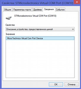 Stm Usb Vcp Driver