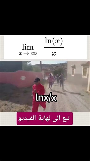 #mathspace #اكسبلور #بكالوريا2026