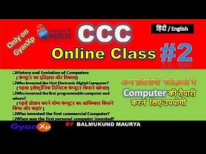 CCC Online Class 2| CCC Complete Course in Hindi/English | O Level IT Tools | GyanXp