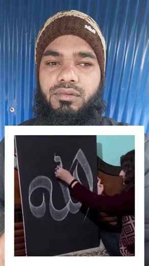 zafar react dunyan main mujhe tum ne #zfar #viralvideo #calligraphy