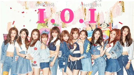 「I.O.I」出道至今韩语MV合集（更新至阵雨）