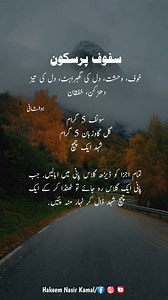 1K views · 816 reactions | Damagi Amraz ka llaj #healthyeating #foodpics #brain #power #gharelunuskhe #totka #healthtips #reels #facebookreelsvideo #DamagiKamzori #Ilaj #GhareluNuskhe #HealthTips #BrainWeakness #HomeRemedies #Viralreels #desinuskhe #health #viralshorts #eyesight #vision #optics | Hakeem Nasir Kamal | Facebook