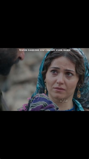 @Handren|هەندرێن @kurdistan TV official @adiabin tv series #فەرهادزیرەک