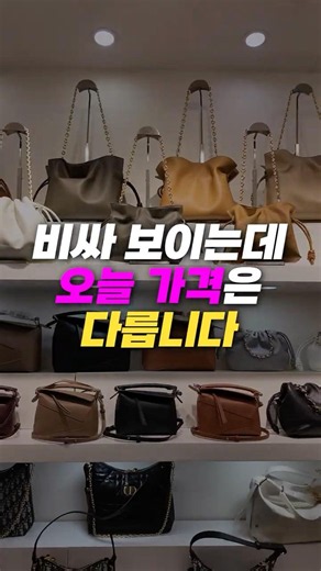📢 오늘 가격은 다릅니다! ⚡지금 여기 라이브에서만⚡#할인가