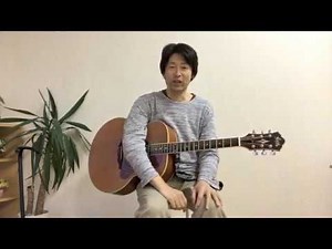 アコギ弾き語りの間奏、イントロの簡単な作り方・アレンジ（初心者向け）