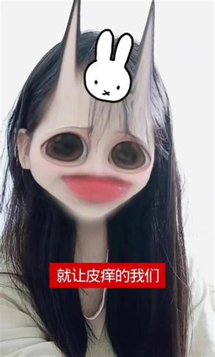 弄糊了，将就看#王者荣耀 #皮痒 嗝嗝嗝，虽然没赢，但是他经济被我拉下去了~>_