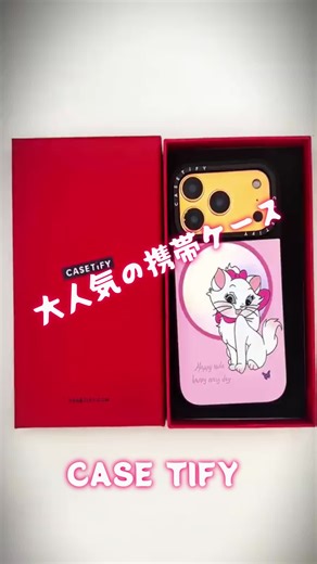 CASETIFY可愛い柄スマホケース！スマホ守りながら彩ります#スマホケース #iphoneケース #iphone17 #スマホアクセサリー #高級感
