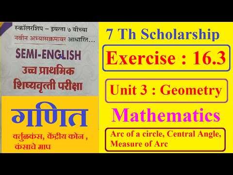 Exercise : 16.3 | Arc of a circle |Central Angle| Measure of Arc | कंसाचे माप |7 Scholarship| Maths