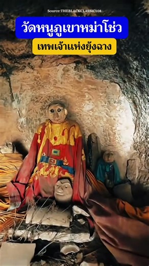 🇨🇳Machou Mountain Rat Temple, an ancient temple from the Tang Dynasty.