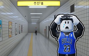 我被困在了无限循环的地下通道中！【8号出口】