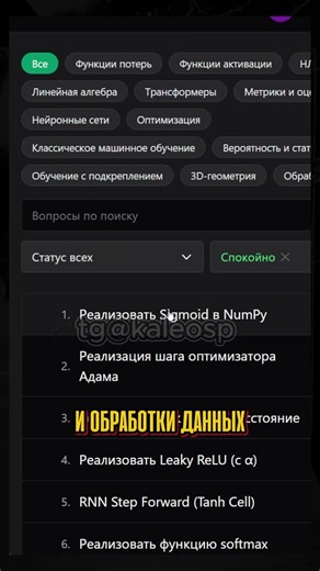 Mchine learning С НУЛЯ | Python с нуля