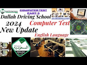 2024-Dallah Driving School Computer Test English Language |Saudi Modern Driving School Computer Exam