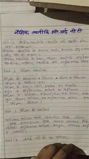 B.ed first year paper 3 sellybus👈