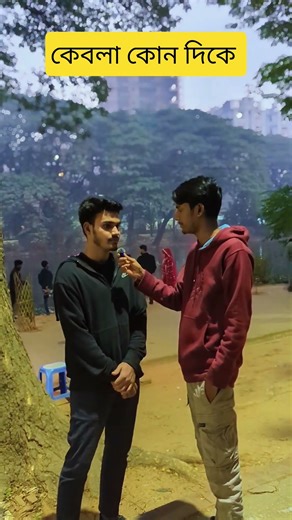 Which direction is the Qibla #shorts #islam #kaba