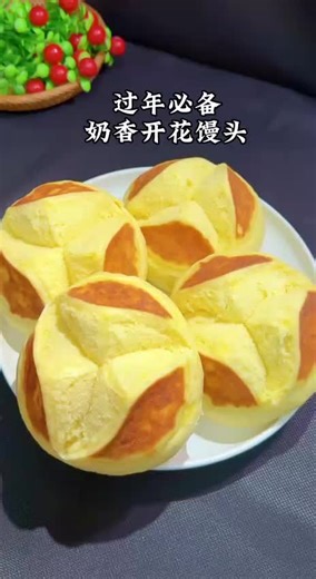 Delicious Milk-Flavored Steamed Buns Recipe