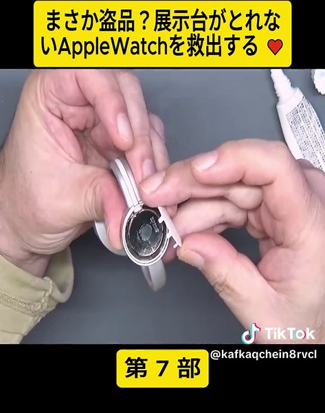 Apple Watch 修理プロセスと DIY 改造