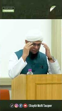 Reduce Student Failure Rates | Stop Lecturing, Start Engaging | Shaykh Mufti Tauqeer