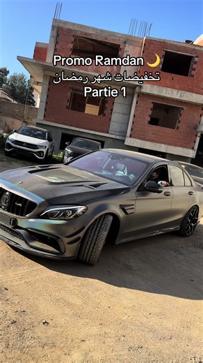Promo ramadan chez office 🌙❤️ #promo #ramadan #officemotors #الشعب_الصيني_ماله_حل😂😂 @Raouf