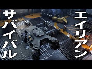 エイリアンだらけの危険な施設へ4人で潜入した結果【 Aliens Dark Descent #2 】