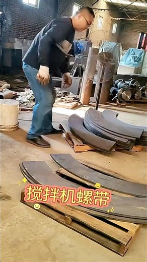 How to adjust the metal spiral blade manufacturing machine, design principles, manufacturer