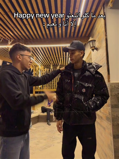 ‏#Maghrabie #vairal #fyp #foryou #الشعب_الصيني_ماله_حل😂😂 @na3eem