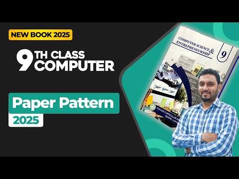 9th Class Computer | Paper Pattern 2025 | Class 9th Computer Pairing Scheme 2025