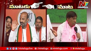TRS Vs BJP Over Power Charges #PowerCharges #Telangana #TRS #BJP #NTVTelugu #NTVNews | Ntv Telugu