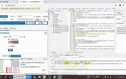 JS加解密系列(MD5)哈希算法