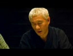 映画予告編【座頭市：ZATOICHI】2003／予告編1