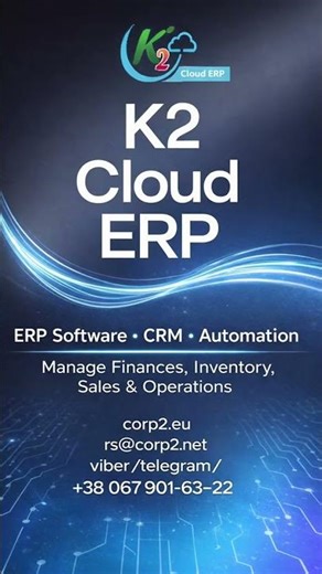 K2 Cloud ERP – A Technology-Driven Platform Powered by Multiple Programming Languages