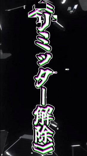 【ゆっくり茶番劇】 ルパンが死ぬ運命！？運命を捻じ曲げる最強の吸血鬼.....！！
