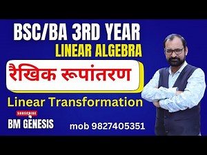 Linear Transformation Bsc Final Maths Linear Algebra