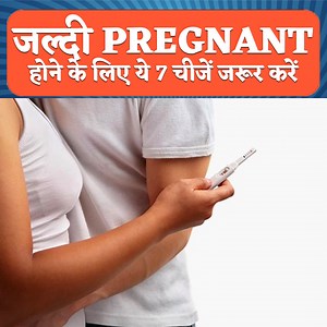 4.3K views · 68 reactions | Aaj kal pregnant na ho pana sabse badi...