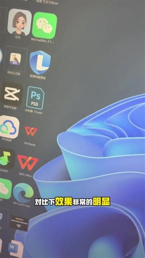 为什么你的显示器颜色，总是发灰！ 发暗 ！不清晰！可以这样做 为什么你的显示器颜色，总是发灰！ 发暗 ！不清晰！可以这样做！#电脑知识 #显示器设置 #英伟达 #显示器 #电脑小技巧