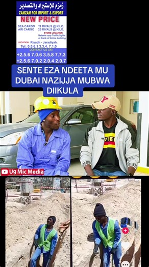 Eza Ndeeta Mu Dubai: Byeebyo Journey to Uganda