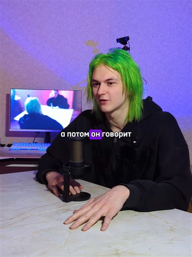 Ян топлес приколист #дагер #dager