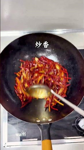 How to Make CHAO DUAN FEI NIU (Spicy Beef) Like a Master Chef - Quick & Easy Recipe!