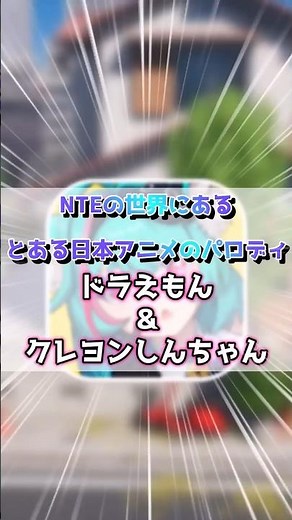 Actually, here's how to get to the house of a nationally popular Japanese anime character that ex...