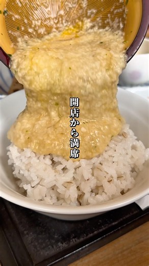 開店から満席の大人気店✨️#岐阜#岐阜ランチ#岐阜グルメ