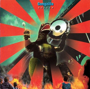 Gongzilla - Suffer