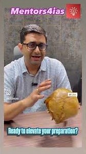 How human skull is different from Primate skull
