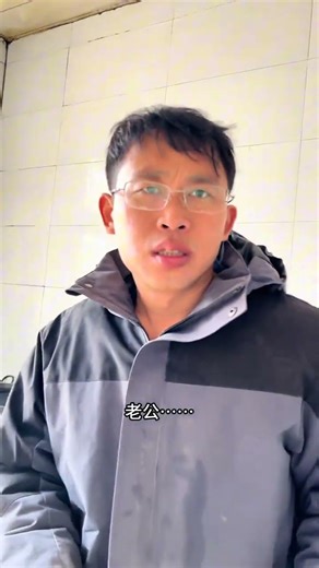 My Roommate's Odd Behavior Today